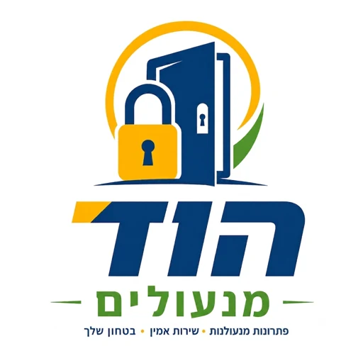 לוגו הוד מנעולים, לקוח Upline Digital